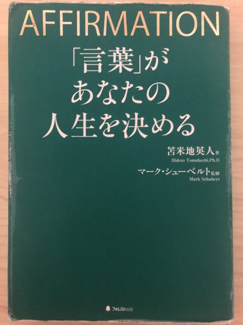 壁を乗り越えていく時のマインド